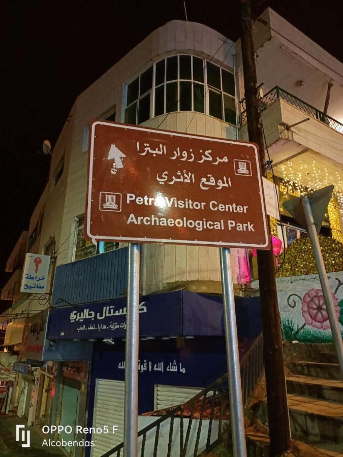 Plaza De Petra Hotel Wadi Musa Ngoại thất bức ảnh
